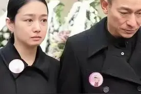 刘德华出席葬礼，大家才知道明星背后的故事图片