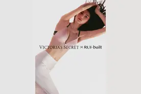 维密联手Rui Zhou推出首个中国设计师联名系列图片