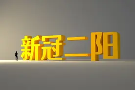 二阳来袭，高血压患者该怎么办？心血管专家提醒：备3样，忌3事图片