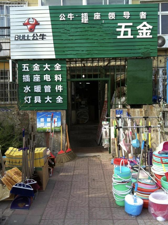 开个五金店大概需要多少钱（深度剖析五金行业盈利模式及开店技巧）