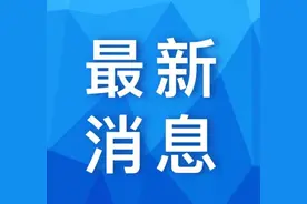最新发布！事关老年人免费乘车卡图片