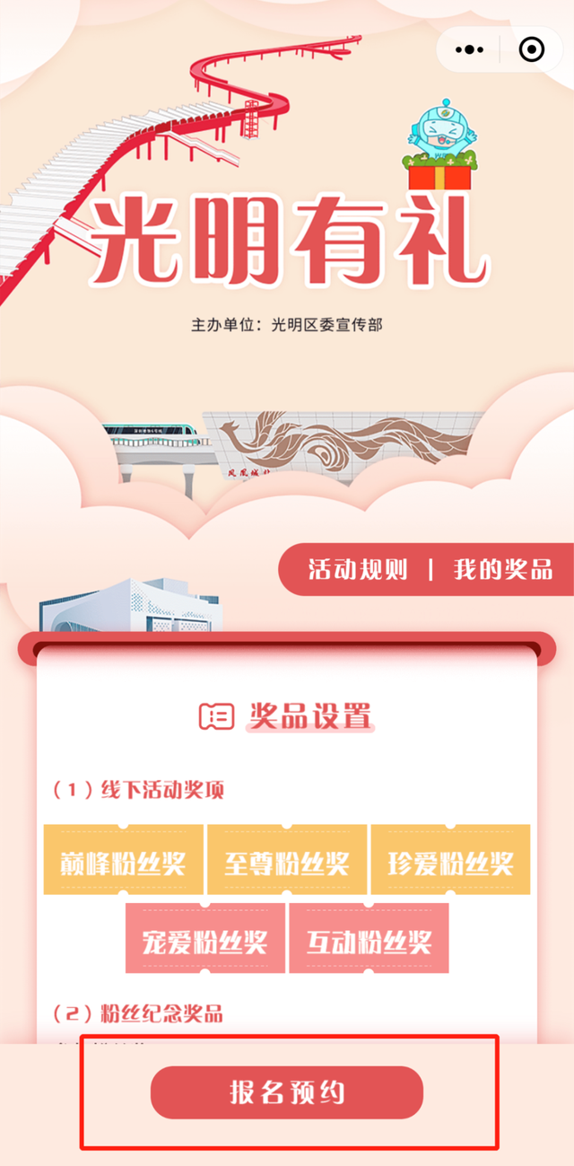 ǧݽƷڵ㣡GuangmingСߣ