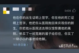 网易云里那些让人感动的评论，一首歌能让网友听出花来，好会说啊图片