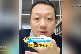 腿上的酸，麻，木，胀，凉，疼等症状，病因可能不在腿上图片