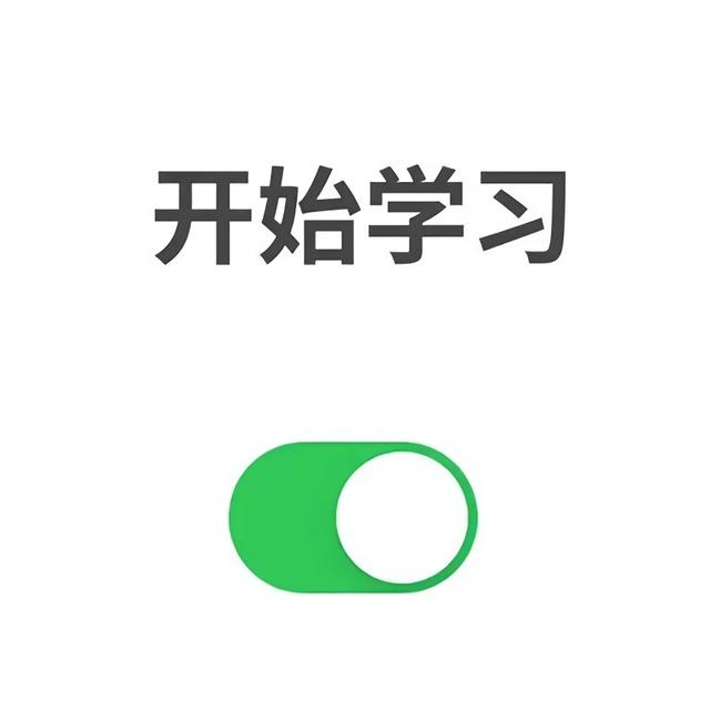 励志正能量好运文字控朋友圈背景图