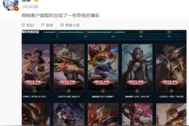 Uzi的VN皮肤来了！LPL十大选手皮肤上线，厂长猪妹臻彩白送图片