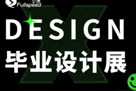 央美、广美、国美2022毕业展大PK，看看你浏览了几家？图片