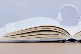 首届重罪检察实务论坛“论”了什么图片