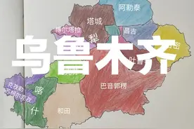 新疆首府乌鲁木齐图片