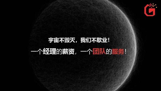 如何做好策划设计?