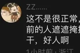 中信建投985少爷的一天：上班保时捷，下班高尔夫，顺便捅个篓子图片