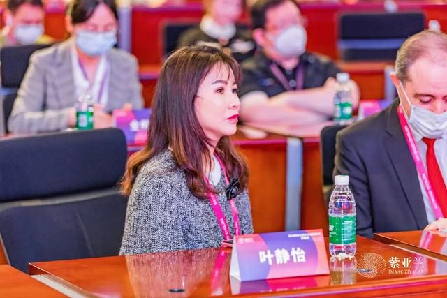 盛会开幕丨第五届紫亚兰国际抗衰老医美大会:共襄并进,至美开年