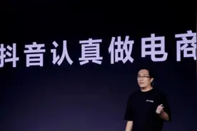 抖音官方发布了直播带货的新规则，下面我们一起来看一看都有哪些图片