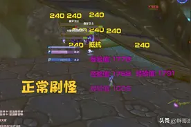 魔兽TBC：暴雪“光速”打脸，移除反刷机制，来回横跳只为卖直升图片