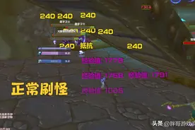 魔兽TBC：暴雪“光速”打脸，移除反刷机制，来回横跳只为卖直升图片