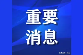 “花豆码”用户端申请操作指南图片