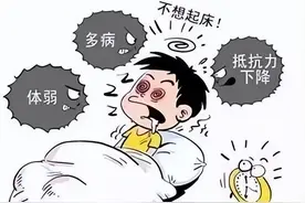 【豫健科普】少儿健康知识：少年儿童亚健康的表现有哪些？图片