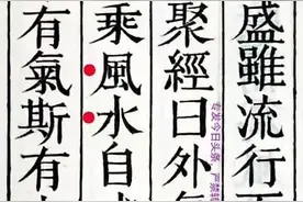 “门派”，把风水学撕裂得支离破碎图片