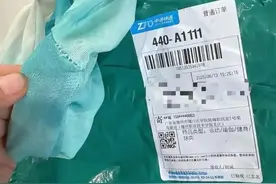 山东一网店遭遇学生网购演出服，穿过后集体退货！学校最新回应图片