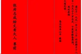 江汉平原民俗系列之六：过十岁图片