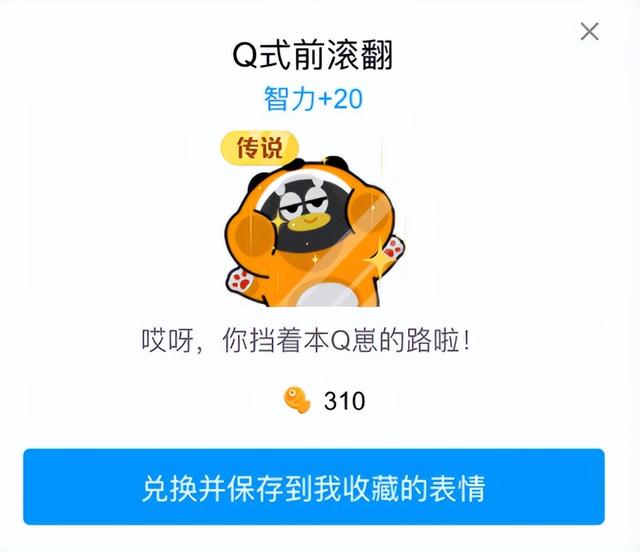 很多好用的功能，都静悄悄地在QQ里消失掉了