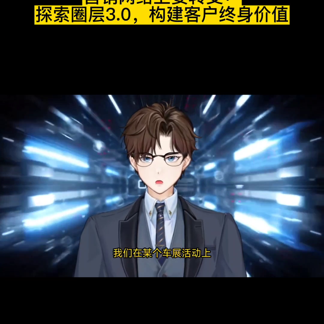 ӪҪת䣺̽Ȧ3.0ͻֵ#ϰ