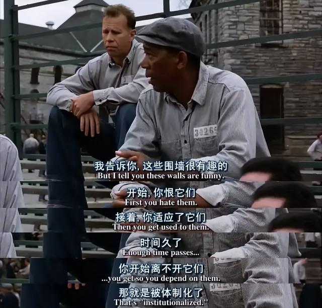 看了10遍《肖申克的救赎》，总结出这6条人生精华，句句戳心！