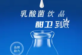乳酸菌饮品，让我们成为“美肠”达人图片