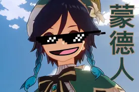 一日冲上热门第三，大佬用原神还原绝区零PV，网友：这就是原版图片