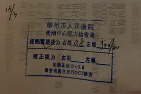 眼部整形乱象：有人四次上手术台，最终一只眼失明图片