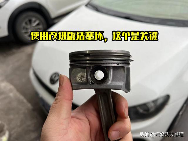 标致3008烧机油怎么办