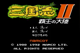 三国志2霸王的大陆，游戏中有哪些武将时间到了会自动加入？图片