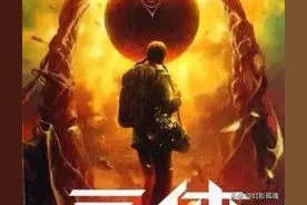 盘点三体中的神级角色，叶文洁必有一席之地图片