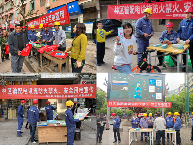 四川省民生研究会新媒体中心-官网