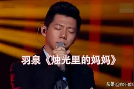 世上最伟大的爱，是妈妈的爱图片