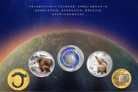 发行倒计时，把国宝带回家！图片