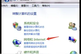 修改手机热点密码后笔记本无法连接怎么办？图片