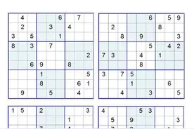 数独——九宫格（高难度）适合小学四年级图片