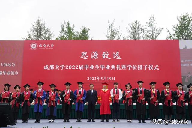 6484名成都大学2022届学子毕业啦