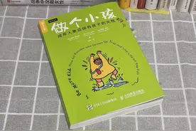 愿你出走半生，归来仍是少年图片