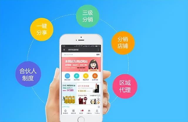 分销系统开发|分销小程序如何打消分销商的顾虑?