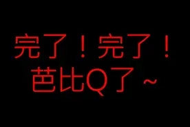 内卷、BBQ、YYDS，新一波大陆网络流行语攻陷台湾图片