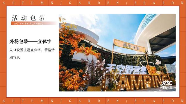 ���л������2022����¶Ӫ������԰���߻�����