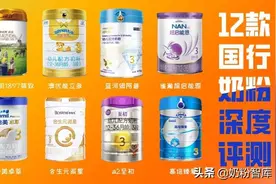 海普诺凯、皇家美素、蓝河等12款国行热门奶粉深度评测来啦图片