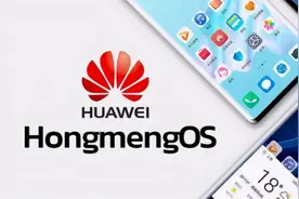 升级鸿蒙系统后不好用？掌握几个步骤，轻松就能退回EMUI图片