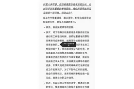 护士面试常见问题图片