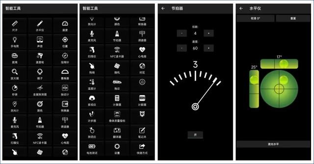 10�����ɺڿƼ�App