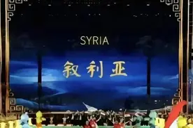 叙利亚夫人保镖走红：赵丽颖撞脸美女身影成焦点！图片