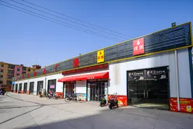 济南这里建起便民市场+停车场图片