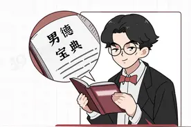 科学告诉你：女生更喜欢什么样的男生？这4个特征更具吸引力图片